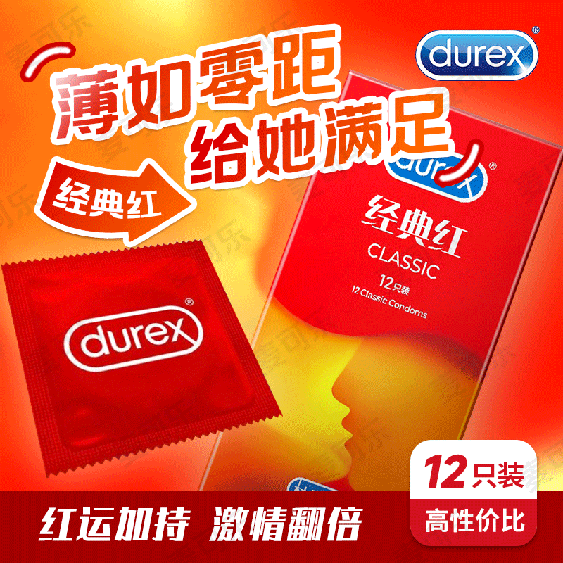 Condones Durex audaces amor 3 ultra delgados intima pasión de hilo condón térmico productos de planificación familiar para adultos