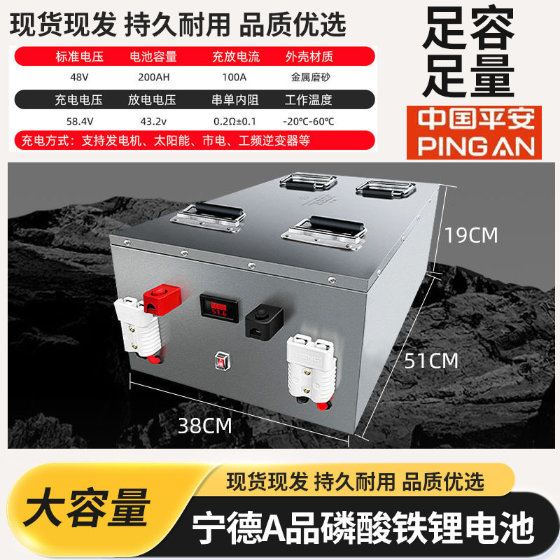 宁德时代房车锂电池12v24v48v锂电池单体大容量驻车储能电池摆摊|undefined