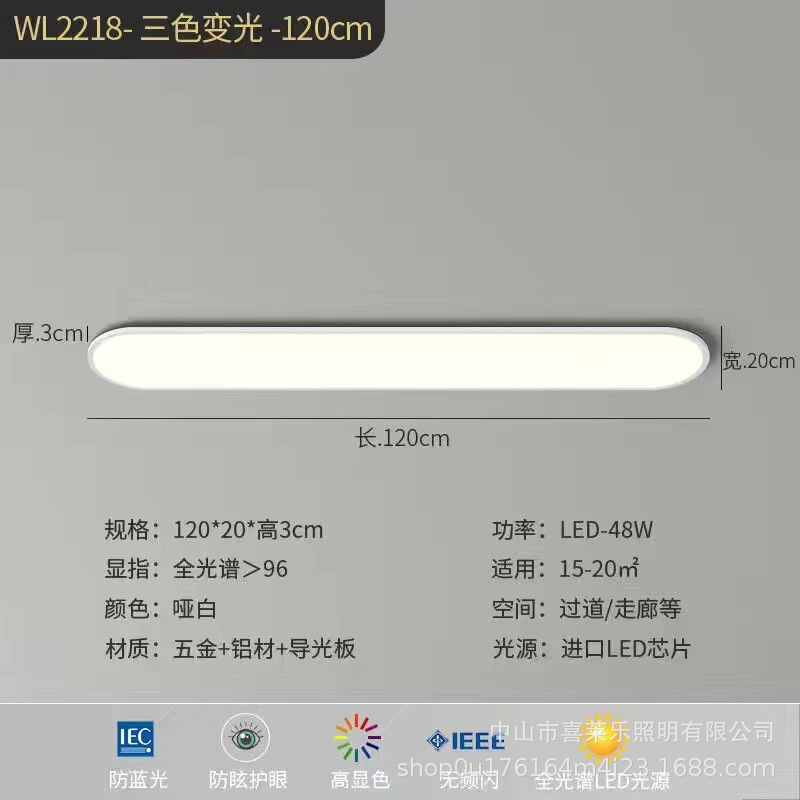极简超薄客厅灯铝材全光谱护眼现代简约中山灯具卧室灯led吸顶灯|undefined