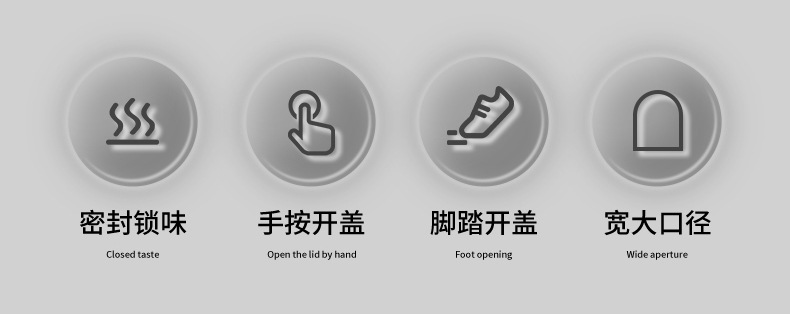双开式垃圾桶