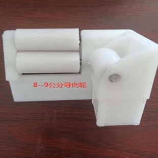 Rolling Shutter Door Accessories Pulley Electric Door Guide Wheel Garage Door Track Wheel Guide Wheel Positioning Wheel Door Accessories
