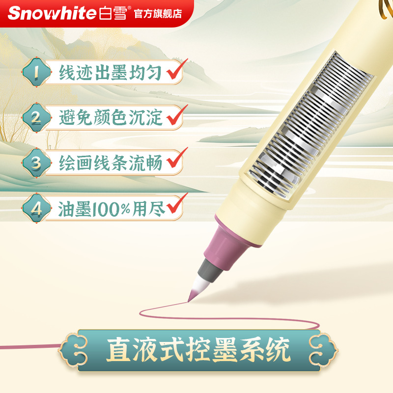 Blanca nieve líquida directa lápiz suave lápiz de mano hermoso lápiz de cuenta pequeña calibre nuevo color nacional 24 colores de arte entrenamiento de lápiz de línea de gancho