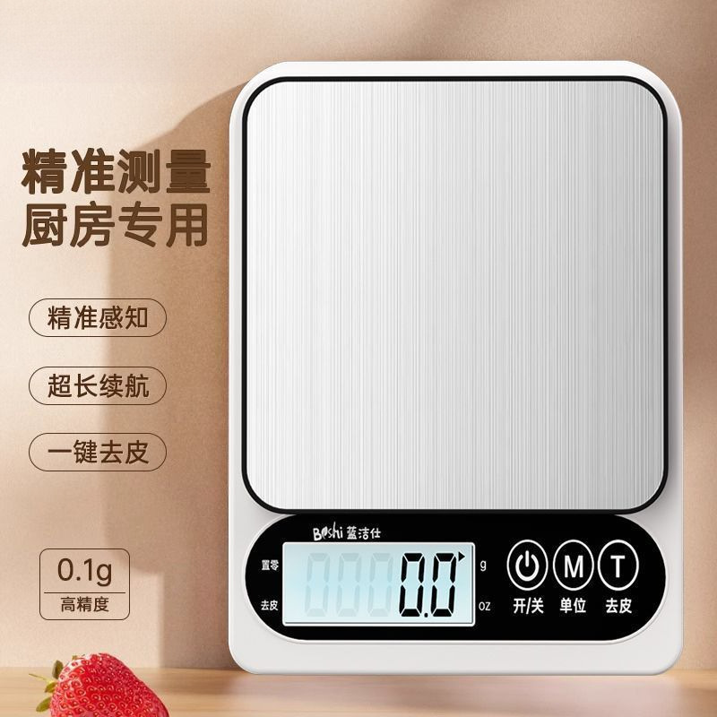 Báscula electrónica especial, gramos pequeños, farmacia de precisión, báscula de cocina, pesador de cocina, báscula de medicina china