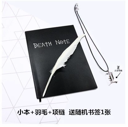 Notebook (Death Note) Replica, Quill Pen & Charms Set, A5-style Notebook, Multiple Kits