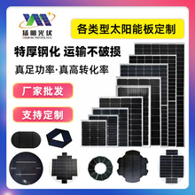 ̫���늳ذ�A�ΙE�A�������ή���̫��ܰ�30W��550�߶��ƹ��