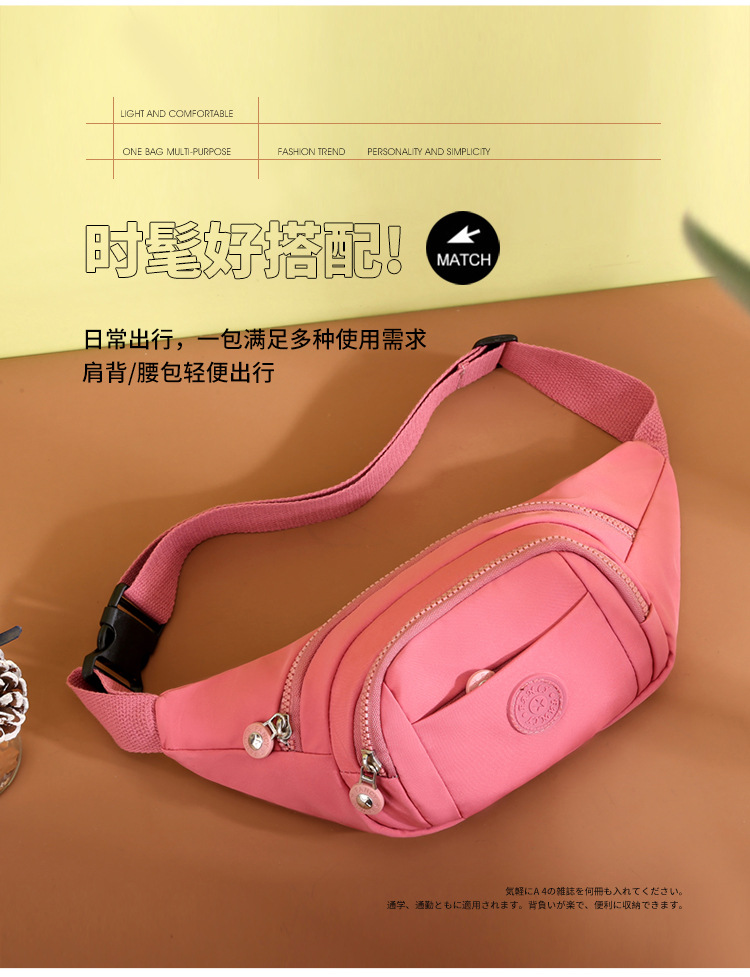 Women's casual crossbody bag, fashionable and versatile sports single-shoulder waist bag, nylon water-resistant cross-border wholesale and consignment undefined