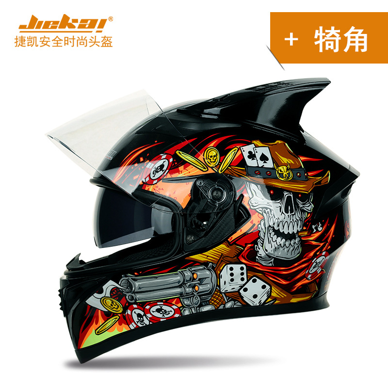 머스킷터 레드혼