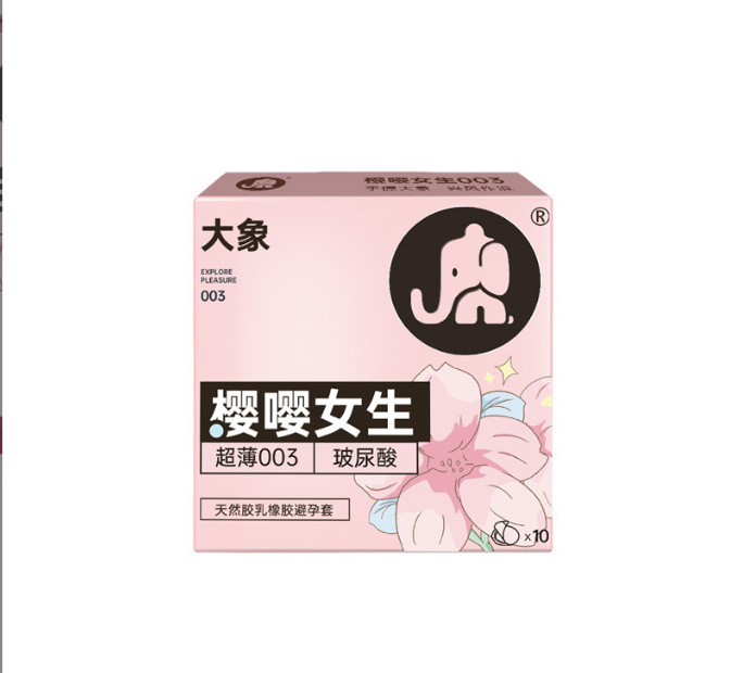 Elephant sakura girls [10 pack]