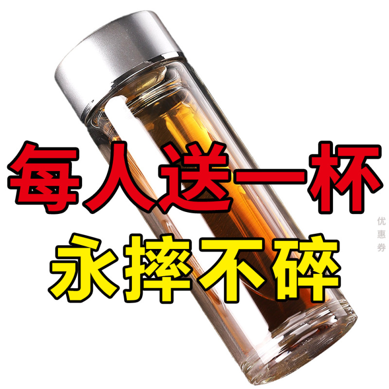 摔不烂钢化玻璃杯耐摔高温硼硅双层玻璃杯保护套男士茶杯量大优惠|undefined