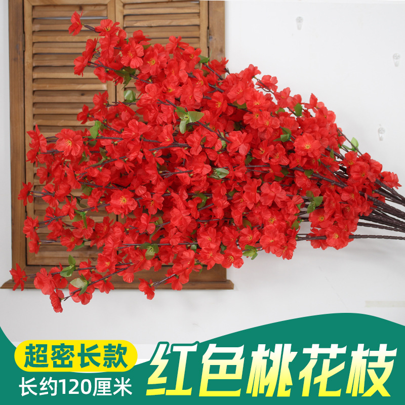 Flor de melocotón artificial rama falsa flor de ciruelo flor de cerezo rama sala de estar decoración Flor de seda boda flor falsa Flor de plástico ingeniería especial flor seca