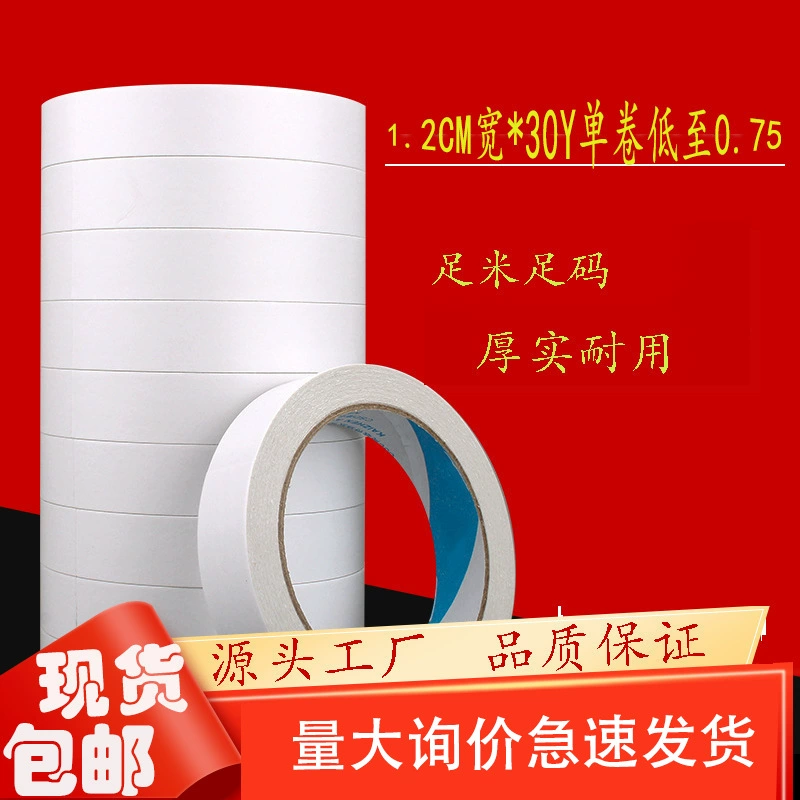 Сильный двухсторонний клей с высокой вязкостью производитель оптом для студентов ручной работы