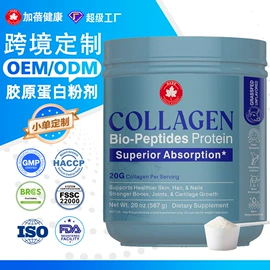 复合保健产品;软糖;功能饮料