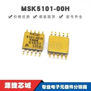 MSK5101-00H �NƬSOP-10 �͉����оƬ ԭ�b��Ʒ �ṩBOM���
