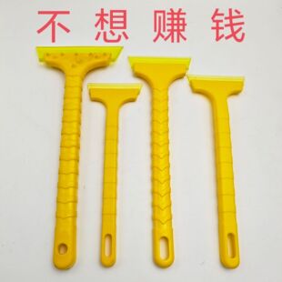Automobile Oxford snow shovel car multifunctional beef tendon scratch-free snow deicing shovel lengthened thickened wiper