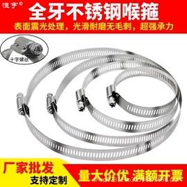 监控器支架;其他周边配件;电视机配件