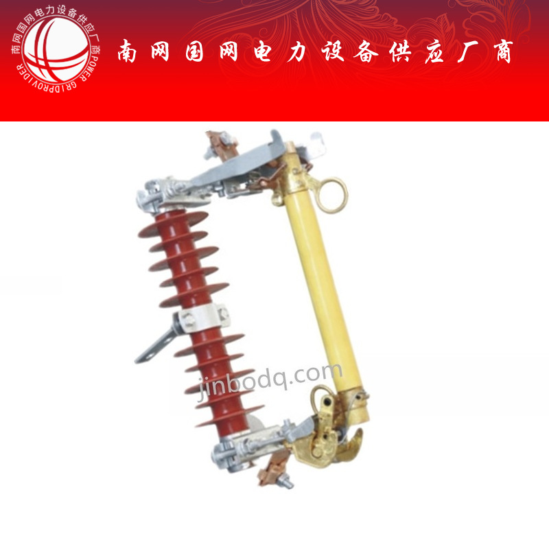 HRW10-12F跌落式熔断器 HRW10-12/100A复合材料高压跌落式熔断器