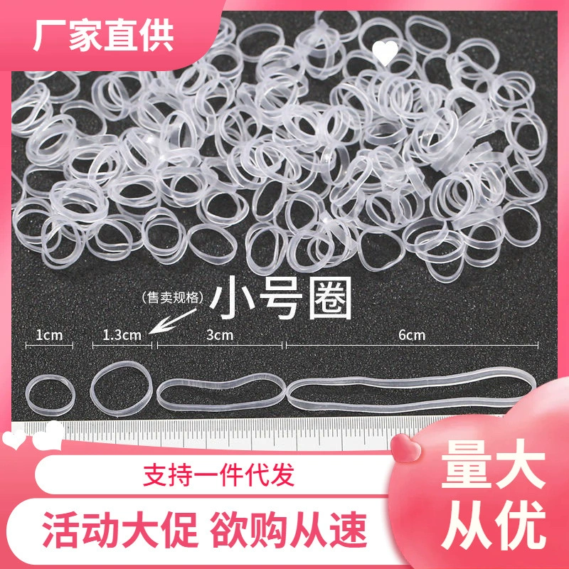 Small transparent white disposable durable hair rope