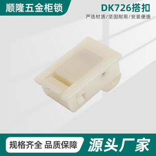 ���T��ɫABS����С��� DK726����䙙�T���� ����ʽ�T����
