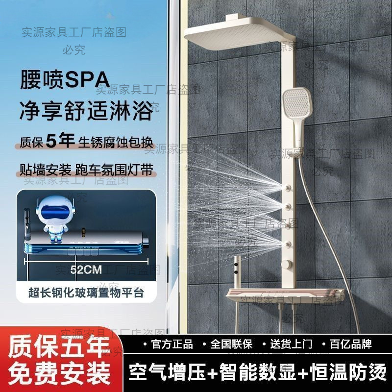 枪灰色恒温氛围灯置物架按键数显无需用电氛围灯按摩淋浴花洒数显