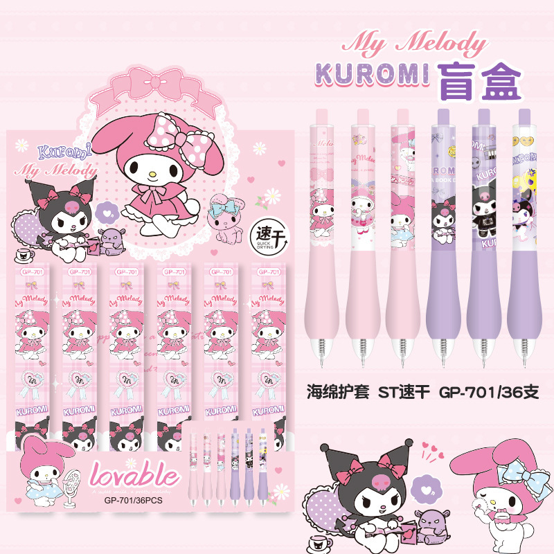 GP - 727 bolígrafo de caja ciega de dibujos animados de Ultraman bolígrafo de esponja suave 0.5 velocidad de cepillo de examen negro seco bolígrafo neutro