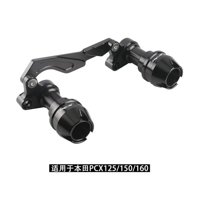 Suitable for Honda Pcx125/150/160 Modified Anti-Fall Stick, Front and Rear Anti-Fall Ball, Exhaust Pipe Protection Bar Accessories (Motosiklet ləvazimatları və aksesuarları) - exhaust-anti-fall-assembly-black-pcx