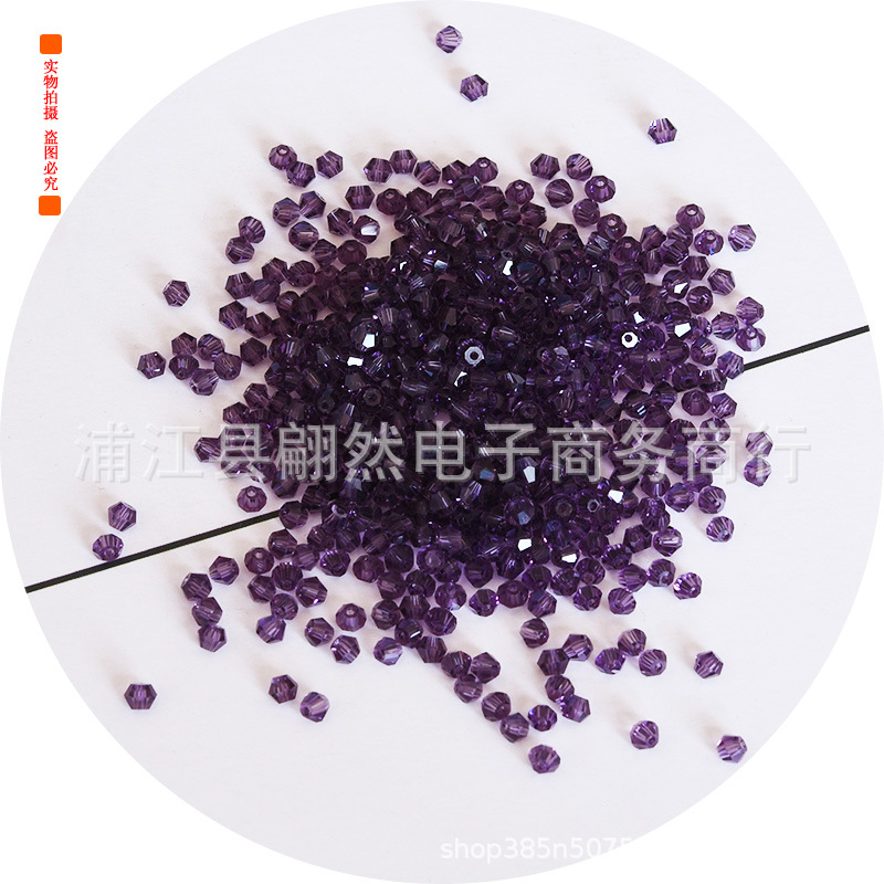 3-8mmAAAA水晶菱形珠精品水晶ガラス珠二頭尖珠DIY珠散珠アクセサリー部品