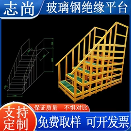 玻璃钢;桥架;软梯、逃生梯