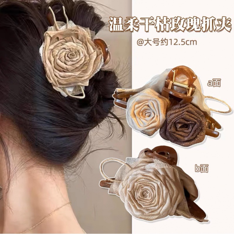 新中式復古美拉德乾枯玫瑰花朵抓夾優雅氣質後腦勺盤發鯊魚夾髮飾