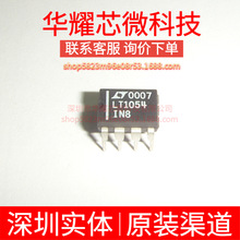 LT1054IN8 ȫ��ԭ�b ֱ��PDIP-8 늉��D�Q��IC