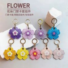 咕咕部落花朵配饰包挂皮革钥匙扣简约门禁卡套小挂件礼品独立包装