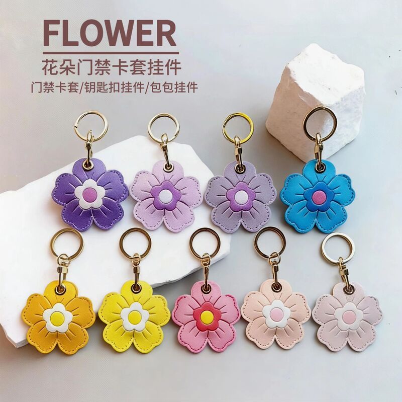 Gugu Tribe Flower Accessories Bag Pendant Leather Keychain Simple Access Card Holder Small Pendant Gift Individually Packaged