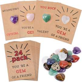 亚马逊爆款儿童情人节礼物心形天然水晶石卡片学校派对礼物交换