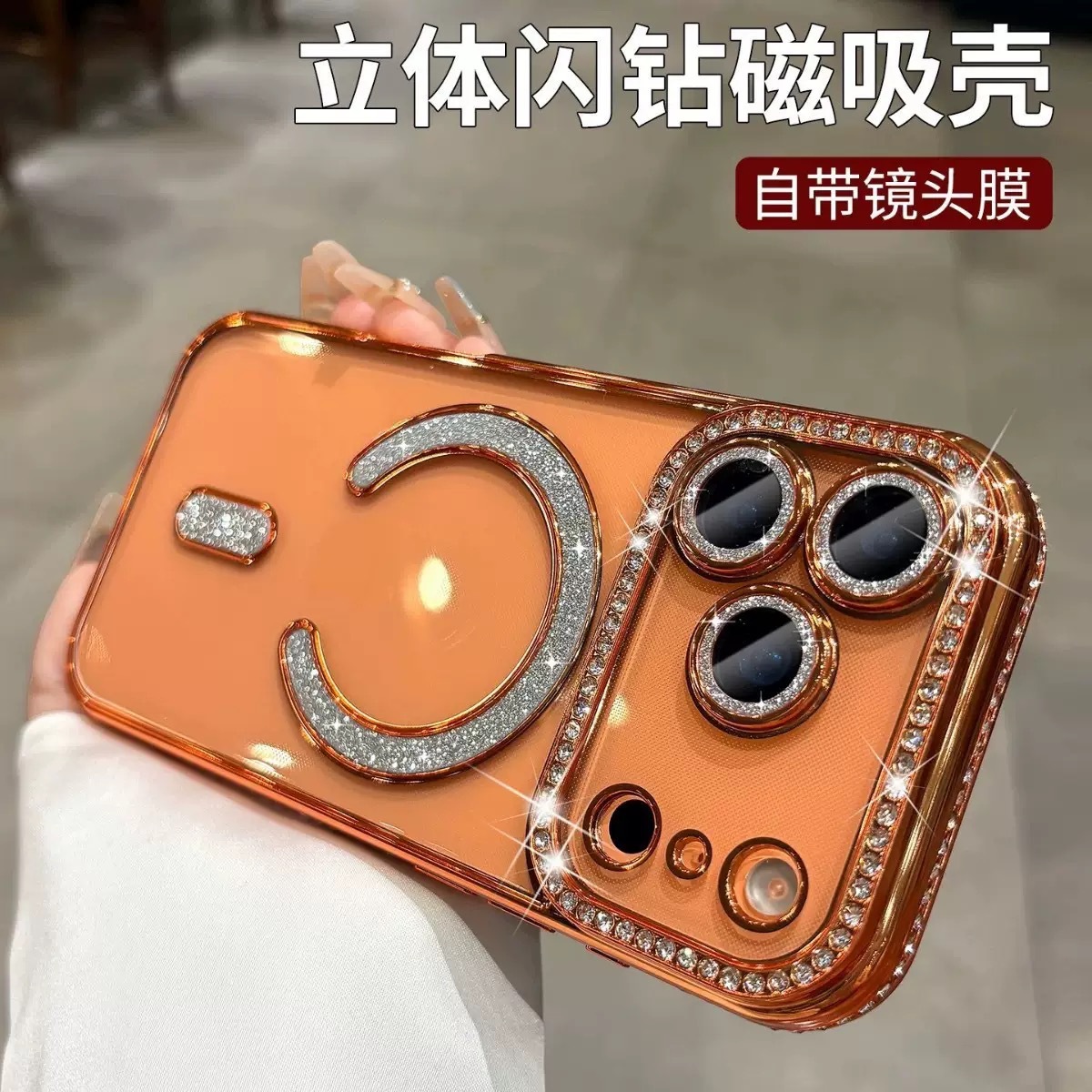 Suitable for Iphone16Promax Glitter Magnetic Wireless Charging Apple 16 Rhinestone Mobile Phone Case 15Pm Protective Cover