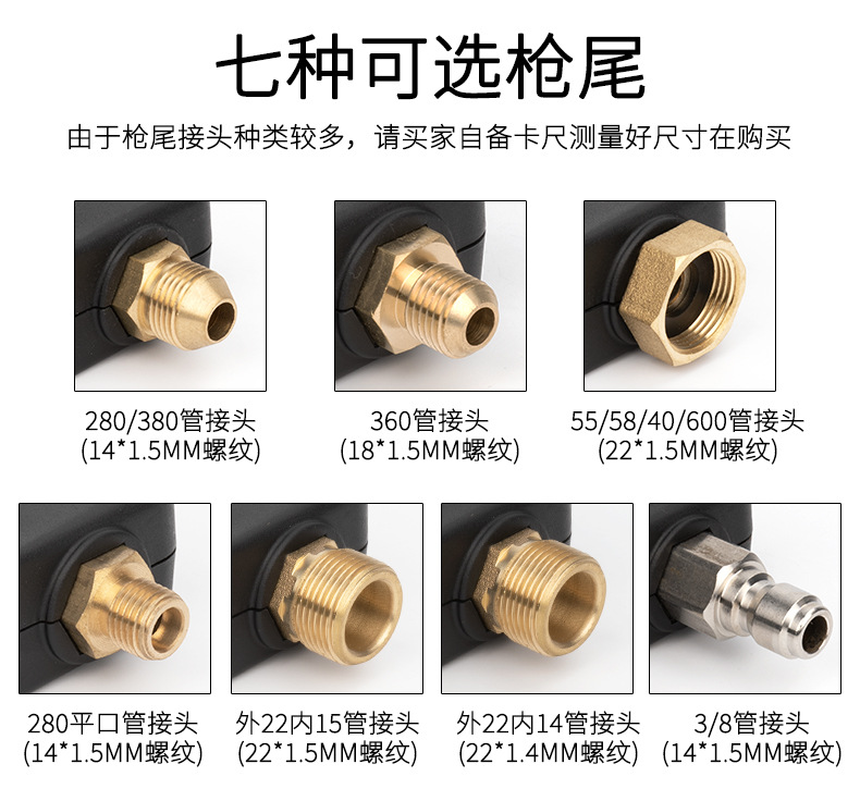 Suitable for High-Pressure Water Gun Head Car Wash Machine Gun Head 380 Black Cat Cleaning Machine Special Nozzle Spray Gun Brush Car Wash