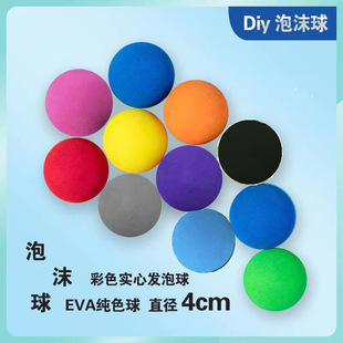 С�t������4.0cm���R���{��diy�ֹ�����eva���ĈA�l����ߠ�����