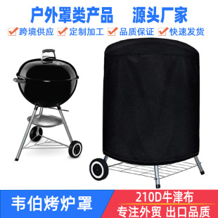 ���S�F؛�A�Ο����t��BBQ��210D��Ӡt�ֿ��t�ֻ������ӟ����t��
