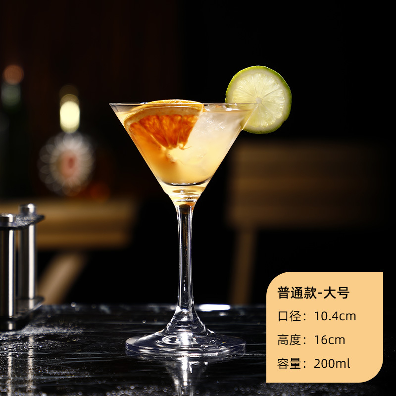 Juego de Vasos de Martini, Vasos de Cóctel, Vasos Triangulares, Vasos de Vino Personalizados, Copas de Champán, Vasos de Bar