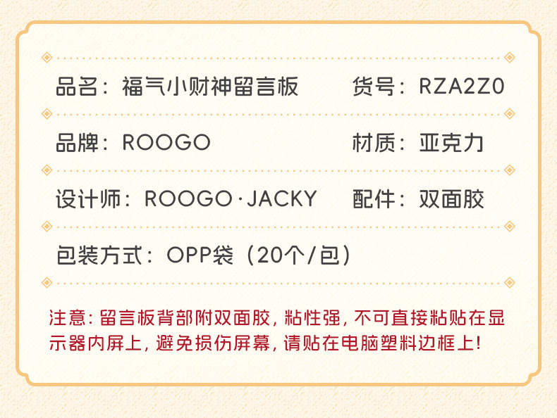 福气小财神留言板RZA2Z0_13.jpg