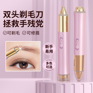 Electric eyebrow trimmer pen no washing novice easy-to-use household eyebrow shaving razor cross-border electric eyebrow trimmer pen
