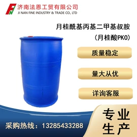 纺织柔软剂;其他活性剂;其他精细化学