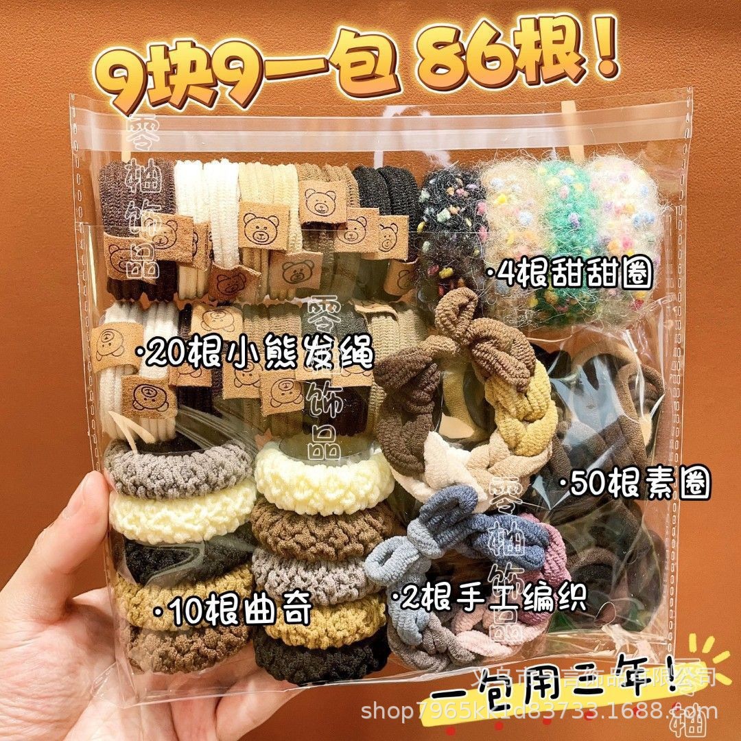 [86 pieces] 2024 new style hair band simple hair band durable female highly elastic hair rope high ponytail