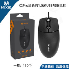 MIXIE X2Pro�о�USB����������QӢ�İ��b��X�k�� AOC  H  P���