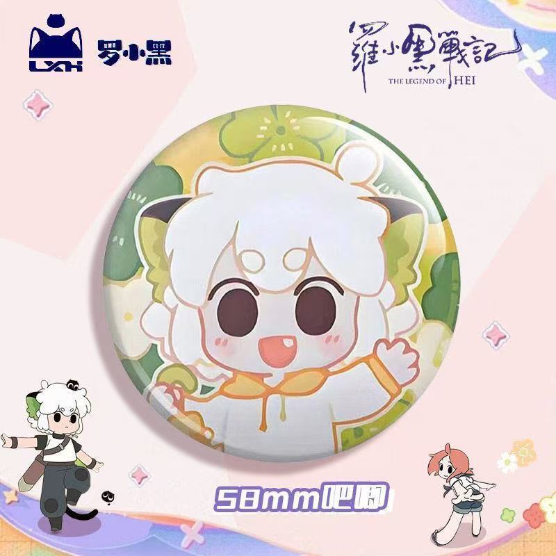 罗小黑战记周边花草知春徽章马口铁挂饰痛包可爱胸针别针纪念礼物|undefined