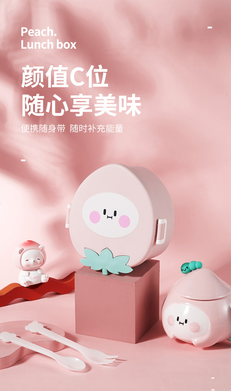 6714-可爱桃桃便当盒详情_01
