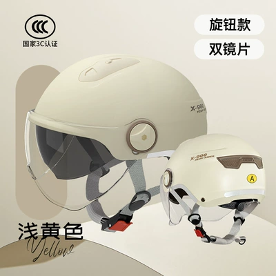 half helmet – Motosiklet kaskı (dəbilqə) - l018-light-yellow-short-transparent-knob-style