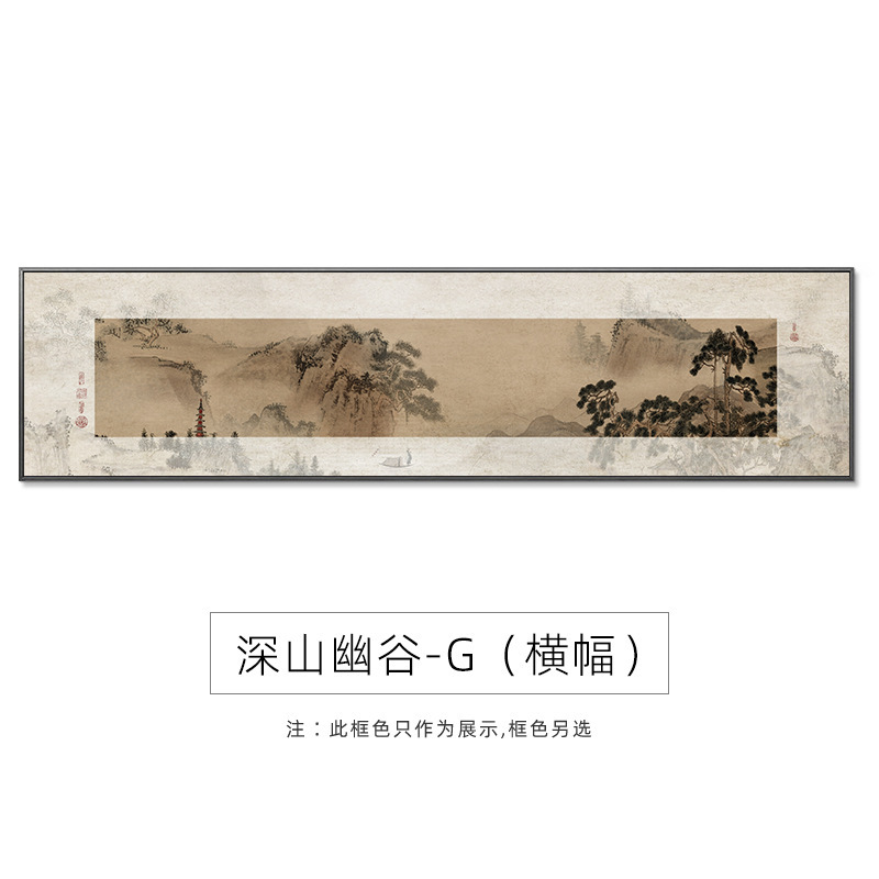 新しい中国式の装飾画の山水画の客間の横断幕は茶室の事務室の国潮の背景の壁の壁画を掛けます。|undefined