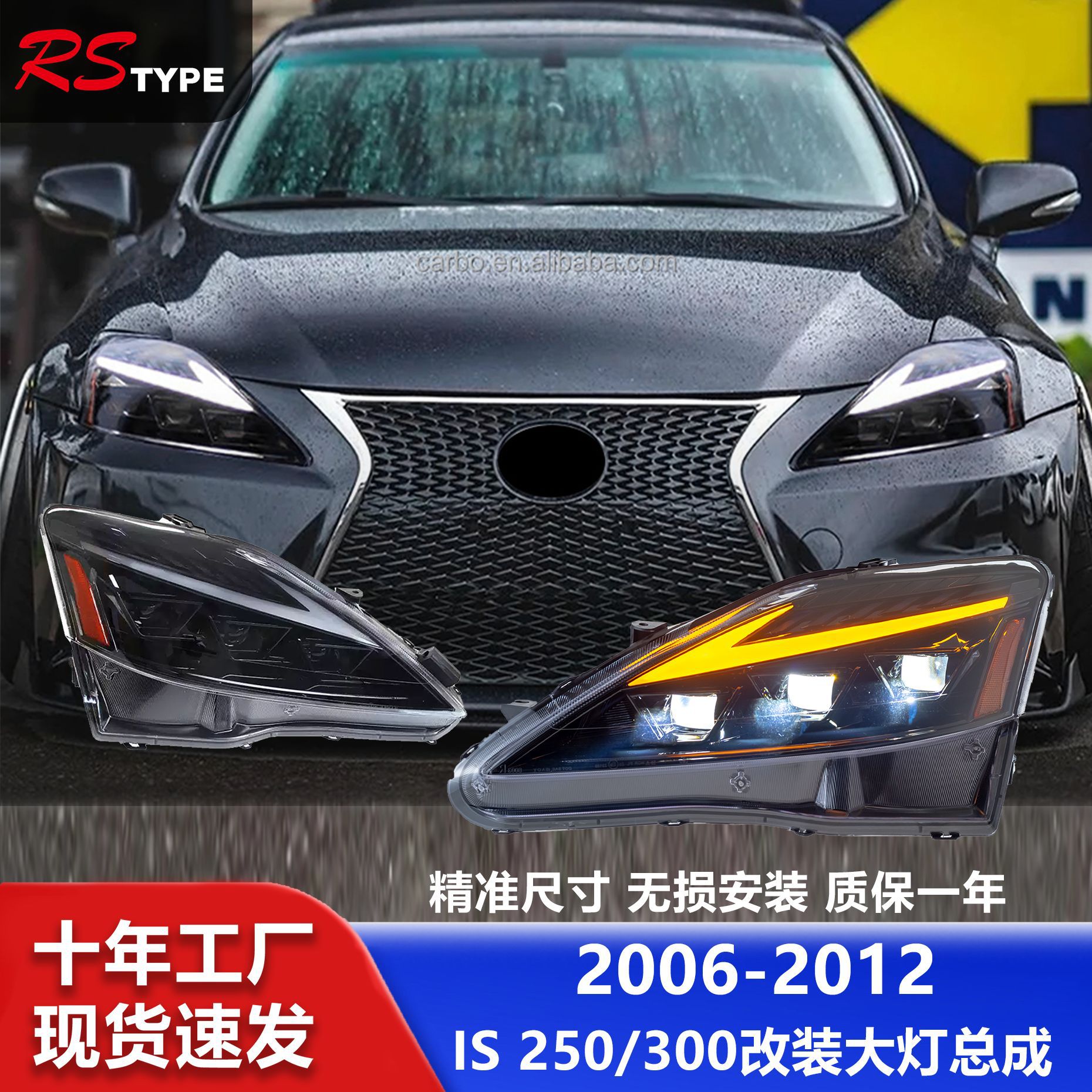 Suitable for 06-12 Lexus Is250 Headlight Assembly Lexus Is300 Modified New Flowing Water Led Headlight