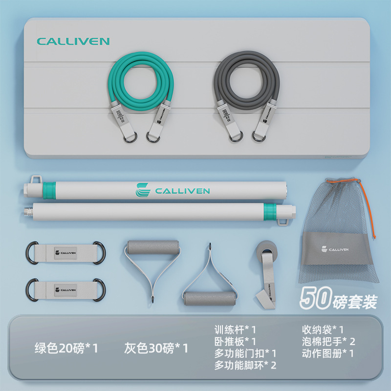 T3 ラリーロープフィットネス機器男性家庭用女性のワークアウト筋力トレーニング弾性バンド筋力ステーションスクワット機器|undefined