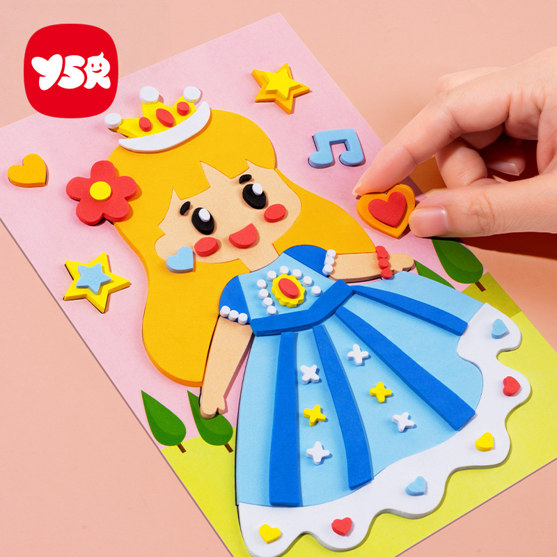 Children's Handmade Stereo Stickers for Boys and Girls DIY Toys Princess Material Package Stickers Educational and Safe