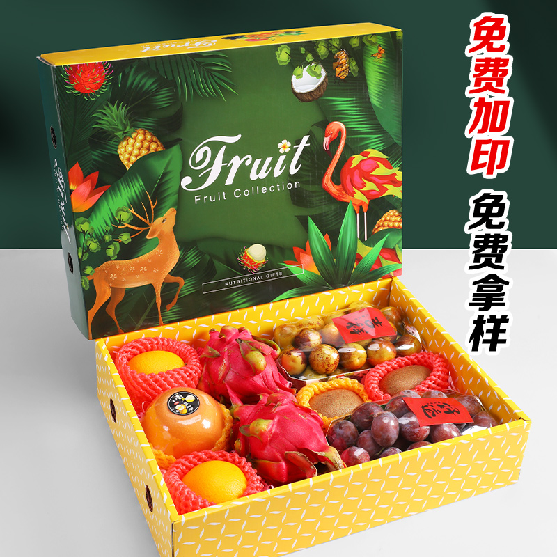 ✅水果包装盒礼盒苹果篮葡萄枇杷桃子送礼礼物盒礼品盒空盒子